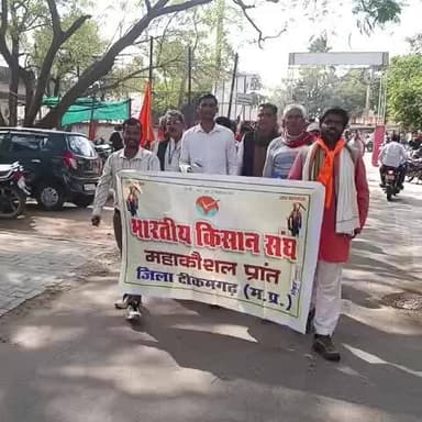 #टीकमगढ़ समस्याएं हल न होने पर भारतीय किसान संघ करेगा बल्लभ भवन का घेराव*