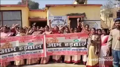 बछवारा: भारत बंद के समर्थन में बछवारा में प्रदर्शन, एनएच 28 जाम