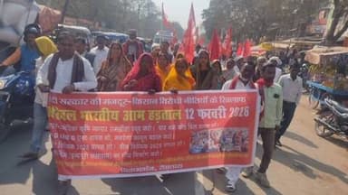 बिक्रमगंज: बिक्रमगंज में खेत ग्रामीण मजदूर सभा का प्रदर्शन, केंद्रीय ट्रेड यूनियनों ने भारत बंद का ऐलान किया, धरना प्रदर्शन