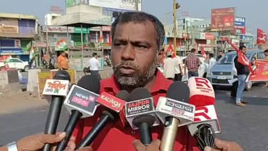 ବରୀ ରାମଚନ୍ଦ୍ରପୁର: ଚଣ୍ଡିଖୋଲ ଛକରେ ଭାରତ ବନ୍ଦର ପ୍ରଭାବକୁ ନେଇ ସୂଚନା ଦେଲେ କମ୍ୟୁନିଷ୍ଟ ପାର୍ଟିର ଜୋନାଲ ସଭ୍ୟ ସୁକାନ୍ତ କୁମାର ଜେନା