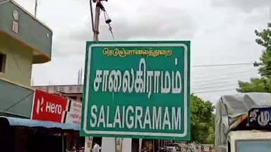 இளையாங்குடி: மருமகனை கேட்கச் சென்ற தந்தை தாக்கப்பட்டு உயிரிழப்பு – இருவர் கைது