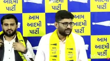 વિસાવદર: આમઆદમી પાર્ટી વિસાવદરના ધારાસભ્ય ગોપાલઇટાલીયા અને ફ્રન્ટલ સંગઠન પ્રદેશ પ્રમુખપ્રવીણરામની મહત્વપૂર્ણ મુદ્દે પત્રકાર પરિષદ