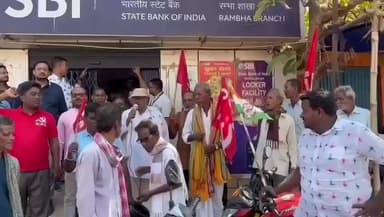 ଛତ୍ରପୁର: ସର୍ବ ଭାରତୀୟ ଧର୍ମଘଟ ଡାକରା, ରମ୍ଭା ଠାରେ କମ୍ଯୁନିଷ୍ଟ ପାର୍ଟି ପକ୍ଷରୁ ବନ୍ଦ ପାଳନ