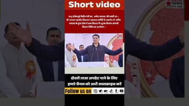 #ain #headlines #indianews @Raj @#Viral #bignews @RajasthanVidhanSabha #indianmedia #bignews