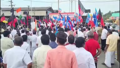 வாலாஜாபாத்: வாலாஜாபாத் பேருந்து நிலையம் அருகே திமுக சார்பில் மற்றும் கூட்டணிக் கட்சி சார்பில் கண்டன ஆர்ப்பாட்டம்