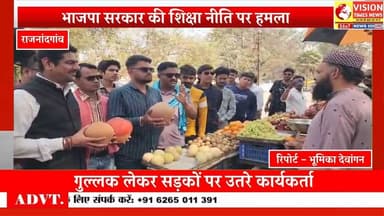 गुल्लक लेकर विरोध , बोर्ड फीस बढ़ोतरी पर युवक कांग्रेस का अनोखा प्रदर्शन#hindinews #rjn