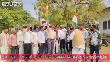 #हाटपीपल्या ट्रेड डिल से सोयाबीन ओर डेयरी उत्पादक किसानों पर बड़ा खतरा #Treddil #ट्रेडडिल