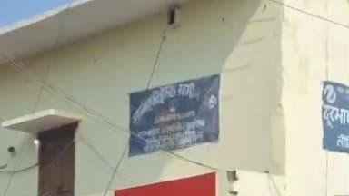 लौरिया: ग्रामीण बैंक से पैसे निकालने के बाद महिला से ₹49 हजार की ठगी, दो युवक झांसा देकर फरार