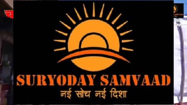 #Chandil : चांडिल में राष्ट्रव्यापी आम हड़ताल का असर: चार श्रम संहिताओं के खिलाफ मजदूरों की रैली और सभा आयोजित...
#बि...