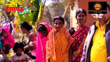 #Ichagarh : #गौरांगकोचा में विधिक जागरूकता बैठक, साइबर अपराध व डायन प्रथा पर जानकारी....
#बिष्णु पद महापात्र 📲 94...