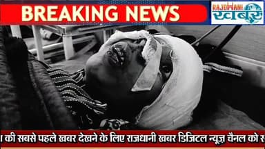 Udaipur में सिलाई का काम कर रही महिला पर धारदार हथियार से हमला !#Rajdhani_khabar #udaipurpolice #viralvideos #udaipur