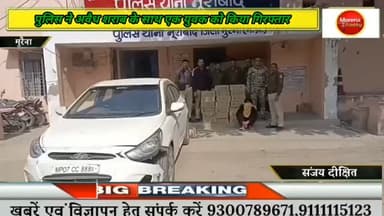 नूराबाद थाना प्रभारी और उनकी टीम ने शराब माफिया के खिलाफ की कार्यवाही#morena2024 #viralpost2025シ #मुरैना #gwaliorbreakin...