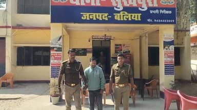 नाबालिग से दुष्कर्म के आरोपी शिक्षक गिरफ्तार, सुखपुरा पुलिस की बड़ी कार्रवाई #ballia #police #rape #case #Crime