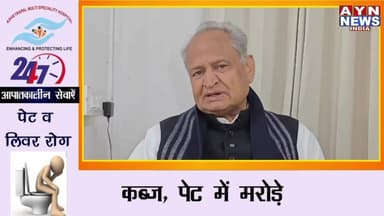 #राजस्थान विधानसभा में पेश किया गया #बजट न सिर्फ निराशाजनक है
बल्कि प्रदेश की #जनता में भविष्य को लेकर चिंताएं पैदा कर...