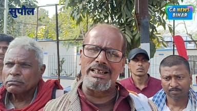 सुपौल समाहरणालय गेट पर आम हड़ताल में मजदूर–किसानों का जोरदार प्रदर्शन, डीएम को सौंपा 15 सूत्री मांग पत्र #SupaulNews #fo...