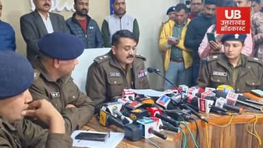 देहरादून मर्डर केस मिस्ट्री का पुलिस ने किया खुलासा #dehradun #uttarakhand #dehradunnews #UttarakhandNews