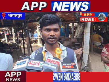 चंडीगढ़ में पढ़ाई के दौरान युवक को युवती से हुआ प्यार भागलपुर कोर्ट में लिए सात फेरे। #biharpulice #highlight #bihar #in...