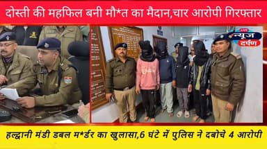 हल्द्वानी अपडेट,पुलिस ने किया खुला*सा, तो इस वजह से की गई ये वार*दात....
@top fans Nainital Police #haldwanicity #haldwa...