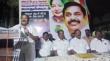 திருக்கழுக்குன்றம்: கடலூர் பகுதியில் அதிமுக சார்பில் தெருமுனை பிரச்சார பொதுக்கூட்டம் நடைபெற்றது