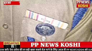 41 साल की देश सेवा!
CRPF से रिटायर होकर गांव लौटे
कांस्टेबल से इंस्पेक्टर बने जटाशंकर मिश्रा
#CRPF #ias #crpfindia