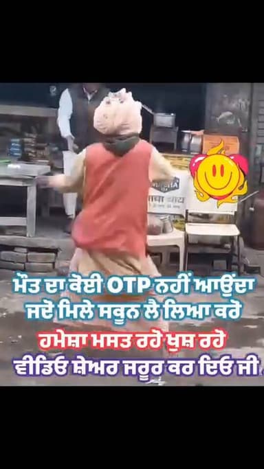 ਮੌਤ ਦਾ ਕੋਈ OTP ਨਹੀ ਆਉਂਦਾ...?
#newsstationpunjab #AAPPunjab #fb #Life