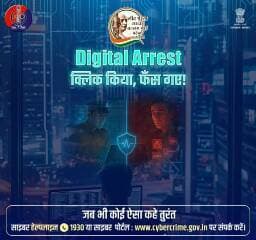 #RajasthanPolice
#UdaipurPolice
#BSA
#BNS
#भारतीय_न्याय_संहिता
#NewCriminalLaw2023