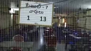 ములుగు: ములుగు మున్సిపాలిటీలో ప్రారంభమైన ఓట్ల లెక్కింపు