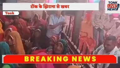 पीपलू के ग्राम झिराना स्थित देवनारायण मंदिर में श्रीमद् भागवत कथा का पंचम दिवस सम्पन्न।
#Peeplu
#Jhiraana
#DevnarayanTem...