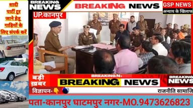 #महाशिवरात्रि को लेकर जॉइंट#कमिश्नर ने की बैठक फिर मंदिर का किया निरीक्षण