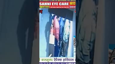 सोलन के उदय विहार में चोर रंगे हाथों पकड़ा, पड़ोसियों की सतर्कता से नाकाम हुई चोरी #solan #पुलिस #p