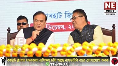 একালৰ শিক্ষক , ব্যৱসায়ী বৰ্তমান বিধায়ক তথা সফল ৰাজনীতিবিদ হিচাপে খ্যাতি অৰ্জন ধৰ্মেশ্বৰ কোঁৱৰৰ।