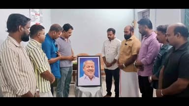 പറവൂർ: മുൻ സംസ്ഥാന അധ്യക്ഷൻ ടി നസറുദിന്റെ ഓർമ്മ ദിനത്തിൽ അനുസ്മരണ യോഗം സംഘടിപ്പിച്ചു