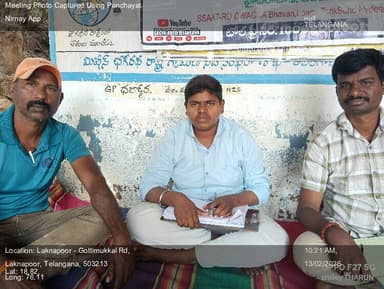 రుద్రూర్: 13-Feb-26 : 17 Th Round Social Audit