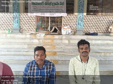 ఎచ్చెర్ల: 13-Feb-26 : Social Audit Gramasaba