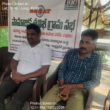 ఎచ్చెర్ల: 13-Feb-26 : Mnregs Social Audit Paraselli Grama Sabha Meeting 18 Th Round