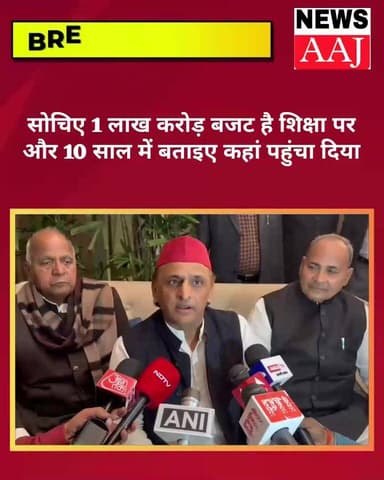 फॉर्म 7 की बेईमानी चल रही है। द्वापर के लोग अगर ना आए होते सामने तो इन नकली सनातनियों की बेईमानी ना पकड़ी जाती।"
#Latest...