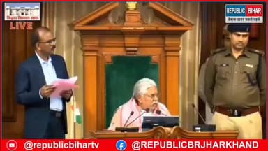 डोमिसाइल नीति पर सरकार ने क्या जवाब दिया सुनिए विपक्ष ने सरकार से सवाल किया
#trendingreel #trendingvideo #PatnaNews...