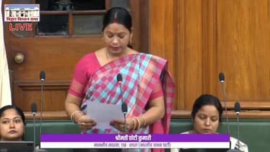 #छपरा विधायक छोटी कुमारी ने आज क्षेत्र की बुजुर्गों की गंभीर समस्या को विधानसभा में रखा.
बता दें कि क्षेत्र में अनेकों...