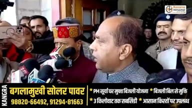 बैठक से दूरी क्यों? सरकार के रवैये पर BJP नेताओं का तीखा बयान, सियासत गरमाई।
#HimachalPolitics #BJP #JairamThakur #Rajee...