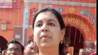 रुद्रपुर: देवरिया की जिलाधिकारी श्रीमती दिव्या मित्तल ने महाशिवरात्रि के अवसर पर श्रद्धालुओं से की अपील