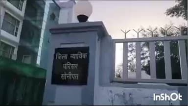 सोनीपत: सोनीपत में जानलेवा हमले के दो आरोपी गिरफ्तार, पुलिस ने रिमांड पर भेजा