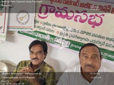 నరసాపురం: 13-Feb-26 : 18Th Round Social Audit Grama Sabha Saripalli Village