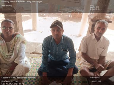 గూడెం కొత్త వీధి: 13-Feb-26 : 18Th Round Social Audit Gramasabha