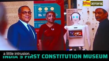 INDIA'S FIRST CONSTITUTION MUSEUM @dainikjagruk