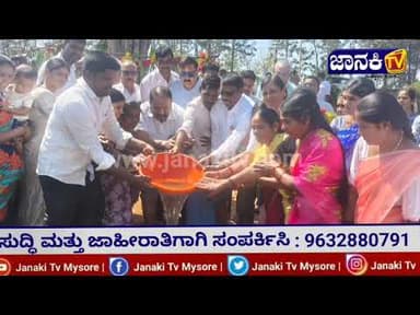 ಮಹಿಳಾ ಸಂಘದ ವತಿಯಿಂದ ಗ್ರಾಮದ ಕೆರೆಯಲ್ಲಿ ಮೀನು ಸಾಕಾಣಿಕೆ ಮಾಡುವ ಸಲುವಾಗಿ ಮೀನು ಬಿಡುವ ಕಾರ್ಯಕ್ರಮ