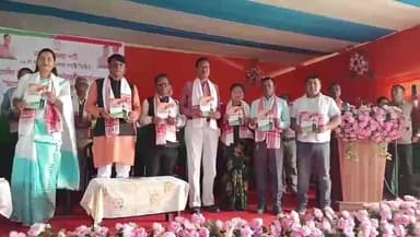 তেজপুৰ: ঠেলামৰা বাপুজী ভৱনত অগ্ৰগামী বৰছলা” শীৰ্ষক পুস্তিকাখনৰ শুভ উন্মোচন কৰা হয়