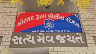 બોરસદ: નાપા ગામમાં અસામાજિક પ્રવૃત્તિ કરતા 2 ઈસમો વિરુદ્ધ તડીપારની કાર્યવાહી કરતી બોરસદ રૂરલ પોલીસ