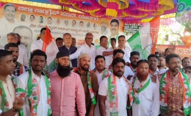 ಯಾದಗಿರಿ: ಶಾಸಕ ಚನ್ನಾರಡ್ಡಿ ಹಾಗೂ ಜಿಲ್ಲಾಧ್ಯಕ್ಷ ಬಸರೆಡ್ಡಿ ನೇತೃತ್ವದಲ್ಲಿ ಕಾಂಗ್ರೆಸ್ಗೆ ಸೇರ್ಪಡೆ