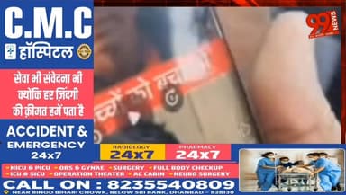 #बोकारो : #बच्चा #चोर की #अफवाह में #महिला को #पकड़ा, #पुलिस ने #छुड़ाया