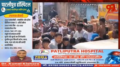 #बोकारो : #बच्चा #चोर की #अफवाह में #साधुओं की #पिटाई, #पुलिस ने #बचाया